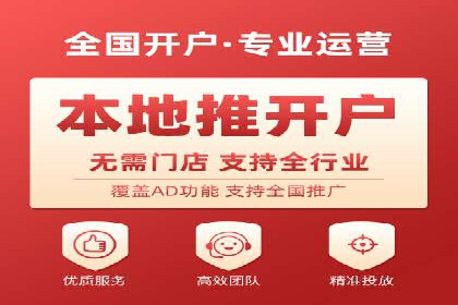 竞价推广开户技巧：如何选择合适的关键词